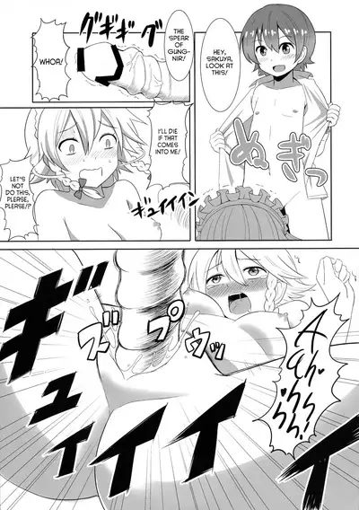 (Reitaisai 12) [Nozzo GT (Taishi)] Touhou Seitenkan (Touhou Project) [English] [hardcase8translates]