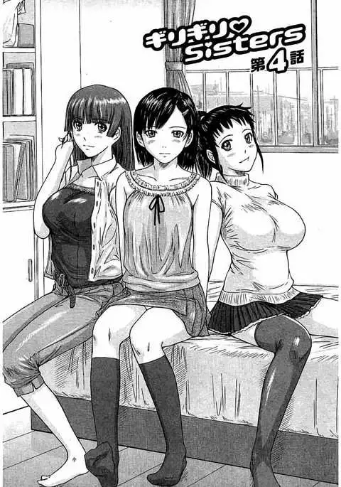 Harem Assort Onedari Hatsujou Slender