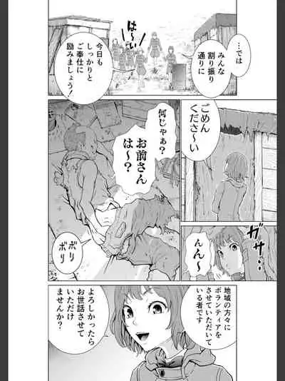 Kochira! ! Hōkago go hōshi kurabu katsudō nisshi + Extra Stories