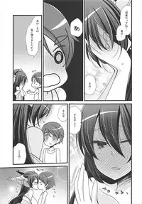 (CT25) [Pinke (Kaya)] Himehajimex! (Kantai Collection -KanColle-)