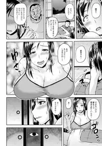 [Ozy] Tsuyatsuma Jouji [Digital]