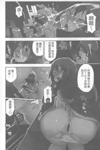 [Yamatogawa] Vanilla Essence | 甜美香濃的香草精華 [Chinese]