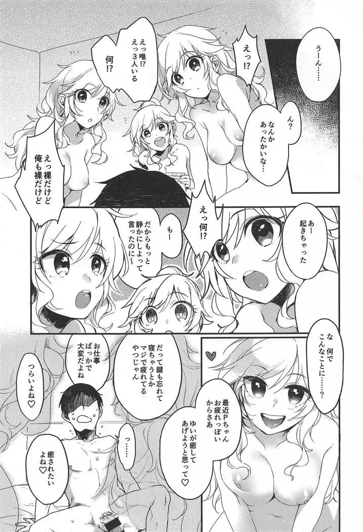 Ootsuki Yui no Viva Ecchi