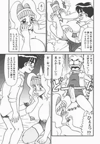 [Makita Aoi] In Mitsu Mu - Hot Honey Dream -