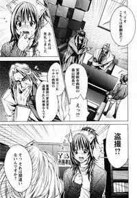 [Miyazaki Maya × kurashina Ryo]Cosplay Tantei