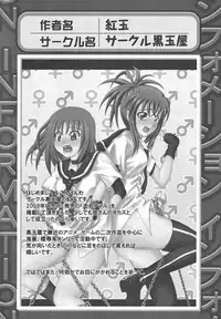 [Anthology] Kamp no ♂♀ Rankou (Kämpfer)