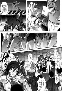 (COMIC1☆10) [Cyclone (Izumi, Reizei)] T-27 ZeChooo (Senki Zesshou Symphogear)
