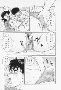 [Akihiko] H na Onegai