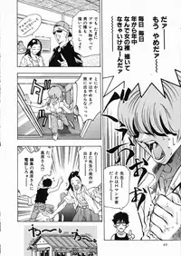 [Onikubo Hirohisa] Koisuru Triangle 1