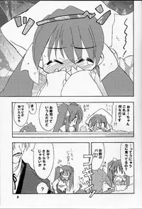 (C60) [Noutenki Company (Remu, FLAC, Petenshi)] Are Igai no Sore.