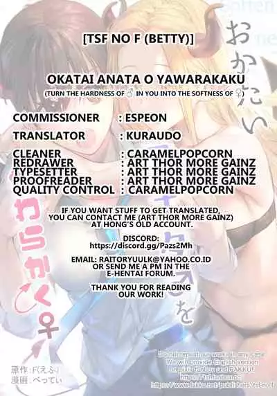 Okatai Anata o Yawarakaku