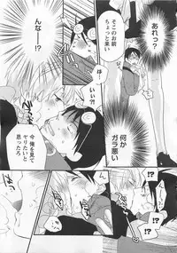 [Yamada Maya] Aigan Doll 100%