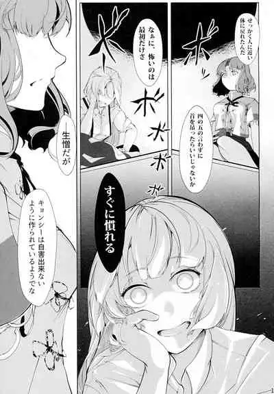 (C93) [Flying Bear (Hiyou)] Miyako Hyakkei Chukan (Touhou Project)