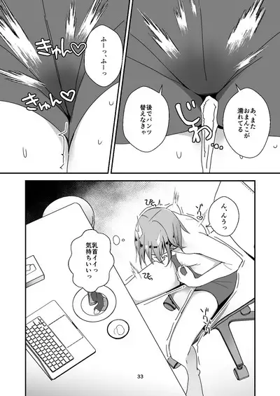 Asa on Shitanode Hitazura Onani Shimasu 2