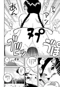 [Kabashima Akira] Bunkakei Roshutsu Aikoukai [Decensored]