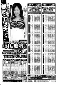 COMIC HOTMILK 2015-04