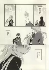 (C86) [Various (Various)] Les Live! 2nd Lesson! (Love Live!)