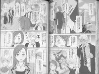 [Sano Takayoshi] Kazamidori Triangle 5