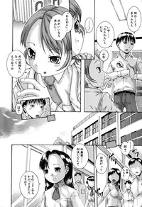 [Arai Araya] Saimin Mesuinu Gakuin