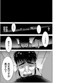 COMIC Magnum Vol. 105