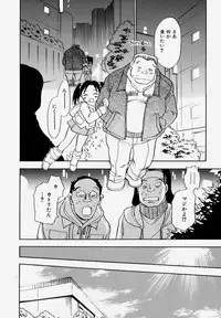 [Chiba Dirou] G.B. Girls Blow Vol.1