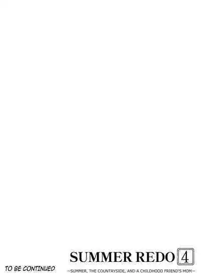 Natsu no Yari Naoshi 1-4