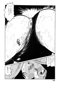 [Moriya Neko] SPERM SHOWER