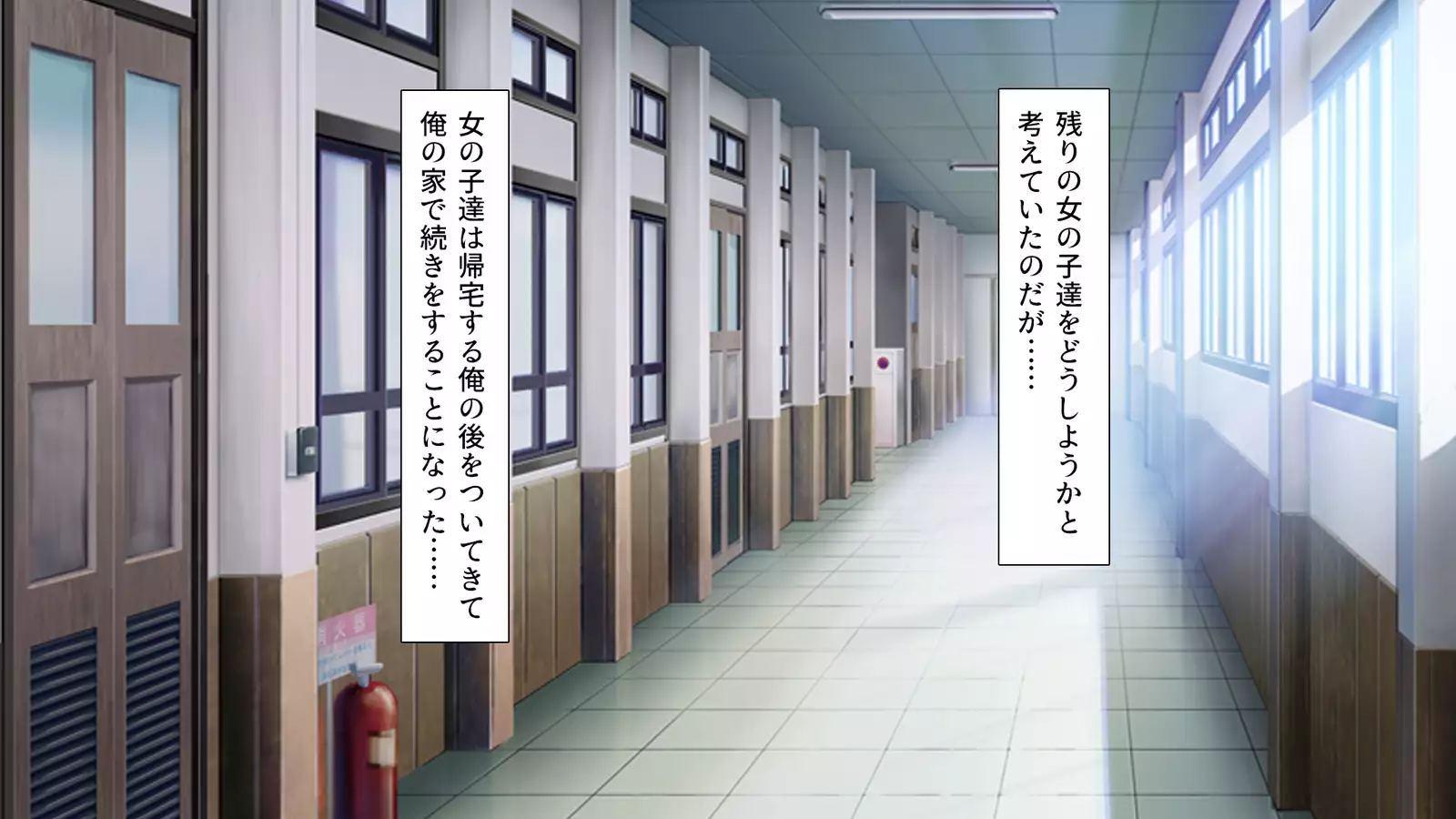 Shiritsu Pakopako Gakuen