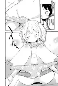 [Gyunyunomio] Joshi Shogakusei Hajimemashita P! Vol.1