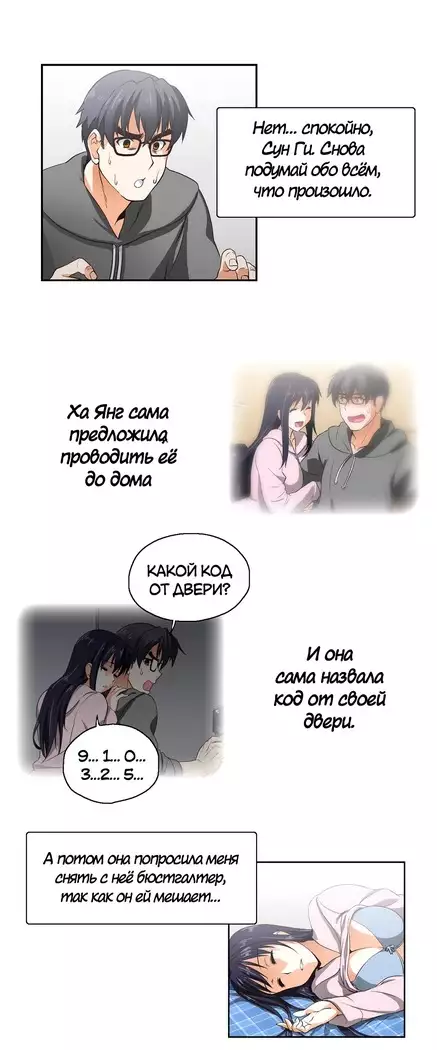 Секс-клуб Гл.0-24