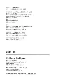 (C82) [TUKIBUTO (Hyouju Issei)] HI-Happy Pedigree (Touhou Project)