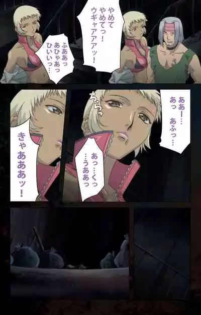 Hainu~ere shukaku no yoru kanzenhan