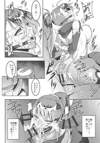 (C91) [Avion Village (Johnny)] Pumpkin Head wa Nido Warau (Granblue Fantasy)