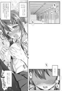 [Watsukiya (Watsuki Rumi, Yuuki Sei)] Achromatic Moon 03 (Seishun Buta Yarou wa Bunny Girl Senpai no Yume o Minai)