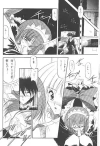 [Paradise City] Tabeta Kigasuru 36 (Pia Carrot e Youkoso!! 2)