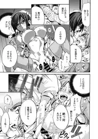 COMIC Megastore DEEP Vol. 16 [Digital]