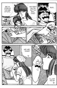 [Inui Haruka] Ogenki Clinic Vol.5 [English]