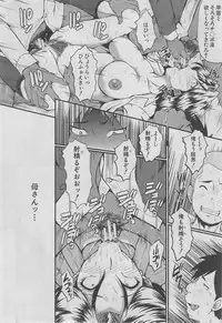 BUSTER COMIC 2013-03