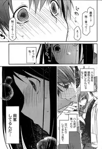 [Ponkotsu Works] Girigiri Junai-Hakusho (Kari)