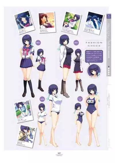 LOVELY×CATION1&2 VFB (DL)