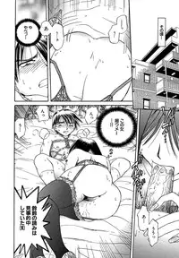 [SHIZUKA] Koko ni Iru Kara