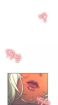 [Serious] Domesticate the Housekeeper 调教家政妇 ch.29-33 [Chinese]