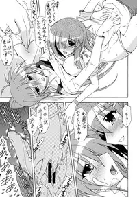 [Syamisen Koubou (Koishikawa)] ONE LIFE (Mahou Shoujo Lyrical Nanoha) [Digital]