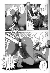 [Toluene Ittokan (Pierre Norano)] Ketsu! Megaton Ten (Tenchi Muyou!)