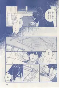 MAGAZINE BE×BOY 2015-03