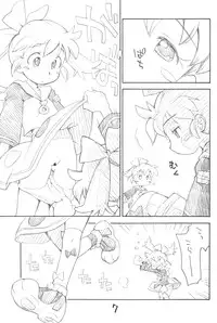 (C89) [Okosama Lunch (Nishinozawa, Hirayan)] Okosama Lunch Box (Fun Fun Pharmacy)