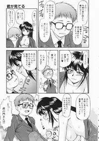 COMIC AUN 2004-04 Vol. 95