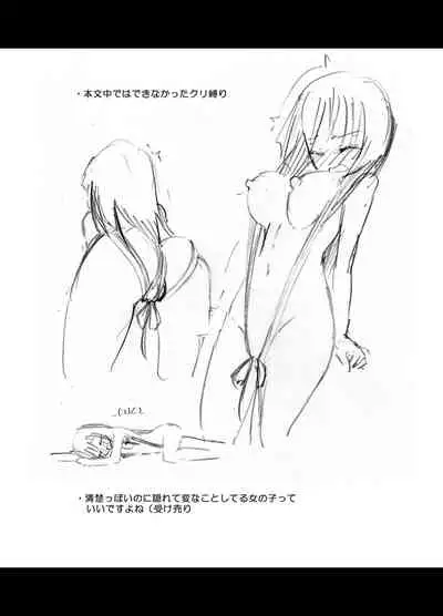 [Homuraya (Homura Subaru)] Homuraya Milk Collection Vol.2 (Various) [Digital]