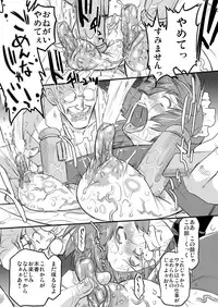 [Ohtado (Oota Takeshi)] White Passion Side:"A"bnomal Squeeze [Digital]