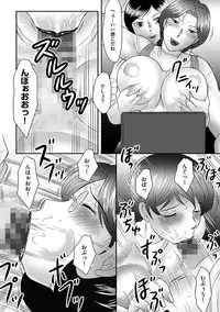 [Fuusen Club] Boshi no Susume [Digital]